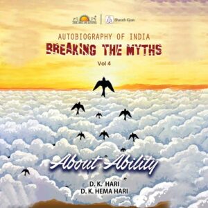 Breaking The Myths by D K Hari Books on autobiography of India about Ability