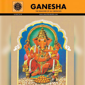 Amar Chitra Katha - Ganesha-0