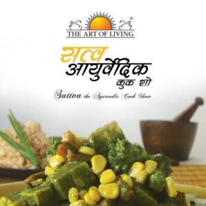 satvik food recipes