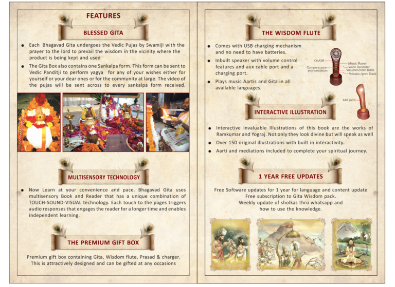 Talking Bhagavad Gita Art of Living Shop